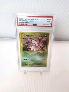 PSA 9 Meganium Japanese Neo Premium File Holo No. 154 Mint Pokemon Karten 2000 - Bild 1 von 2