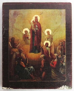 ANTIQUE 19th c RUSSIAN ORTHODOX ICON HAND PANTED MOTHER OF GOD WOOD PANEL - Picture 1 of 7