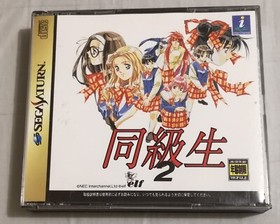 Classmates 2 Doukyu sei 2 Sega Saturn Japan