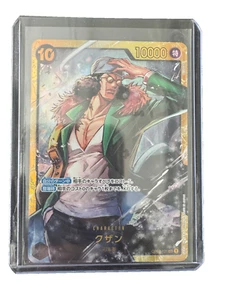 Kuzan OP02-121 SEC ONE PIECE Card Japan Near Mint - Picture 1 of 2