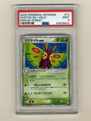 Pokemon PSA 9 MINT Dustox EX Japanese Hidden Legends Mirage Forest Card 10/86 - Image 1 of 2