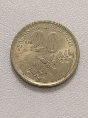 Greece 20 Drachmes 1998 (KM#154) Kayihan Coins T153 - Image 1 of 4