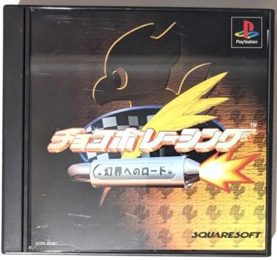 Chocobo Racing (Sony PS1 PS PlayStation 1, Japan Import, w/ Manual) *US SELLER* - Image 1 of 4