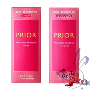Shiseido Prior Medicated Emulsion 120ml - US Seller - Picture 1 of 4