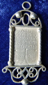 Judaica jüdisches Sterlingsilber Amulett vom Künstler Michael Ende - Bild 1 von 4