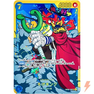 Sogeking OP03-122 SEC Mighty Enemies - ONE PIECE Card Game Japanese - Picture 1 of 7