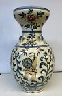 Chinese Antique Porcelain Vase.  Ming Period.  13 3/4 inches