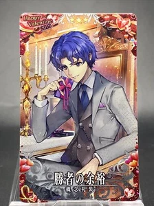 Winner's Confidence Fate Grand Order Arcade Handwerk Essenz FGO Holo 3-Sterne - Bild 1 von 8