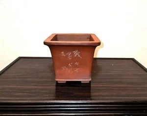 Bonsai pot with 4 carved sides 17cm x 17cm x 14.5cm - Picture 1 of 13