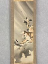 Japanese Hanging Scroll Tiger Painting w/Box Asian Antique rkO