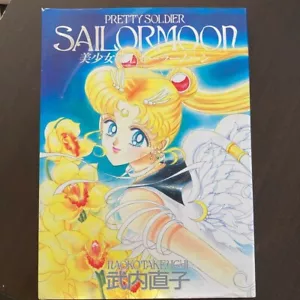 Pretty Soldier Sailor Moon vol 5 original illustration art book Naoko Takeuchi - Picture 1 of 3