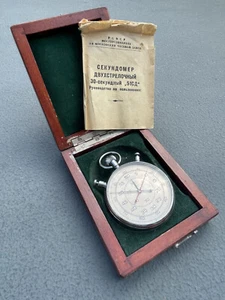 Cronómetro ruso SLAVA 60 segundos precisión RATTRAPANTE años 60 madera ¡papeles en caja! - Imagen 1 de 12