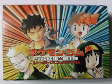 Pokemon Japanese Gym Heroes Set - Choose Your Card! 1998 Old Back -  NM/LP