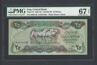Iraq- 25 Dinars (1982/AH1402) P72  Uncirculated Graded 67 - Image 1 of 2