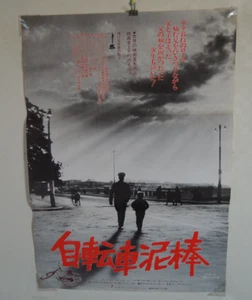 IL LADRO DI BICICLETTE POSTER film Vittorio De Sica GIAPPONE misura B2 1948 - Foto 1 di 4