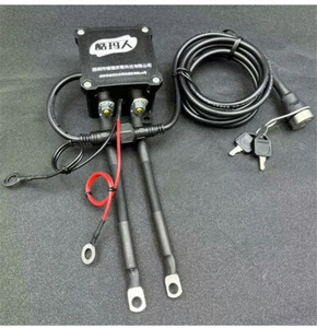 Universal Motorcycle Battery Disconnect Cut Off Isolator Master Switches & Keys - Picture 1 of 5