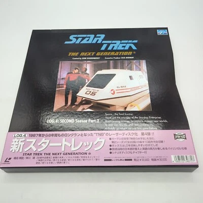 Star Trek The Next Generation Laserdisc Box Log 4 Second Season Pt 2 PILF-2008 - Image 1 of 4