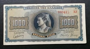 GRECIA 1000 DRACME 21/08/1942 XF - Foto 1 di 2