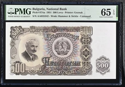 Bulgaria Bulgarien 500 Leva 1951, P 87A PMG 65 EPQ. - Bild 1 von 2
