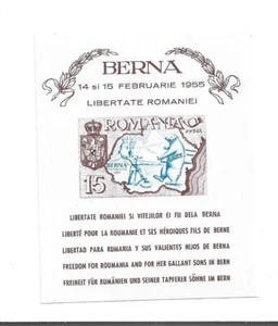 1955 FREEDOM OF ROMANIA sheet - Picture 1 of 1