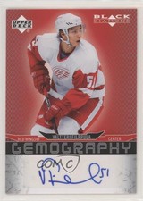 2007-08 Upper Deck Black Diamond Gemography Valtteri Filppula #G-VF Auto