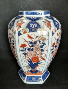'Original Artmark' Hexagonal Blue and Rust Ginger Jar Vase, Made In Japan - Picture 1 of 7