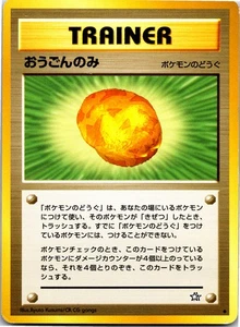 Gold Berry -  Uncommon  - Pokemon Japanese Neo Genesis - Picture 1 of 5