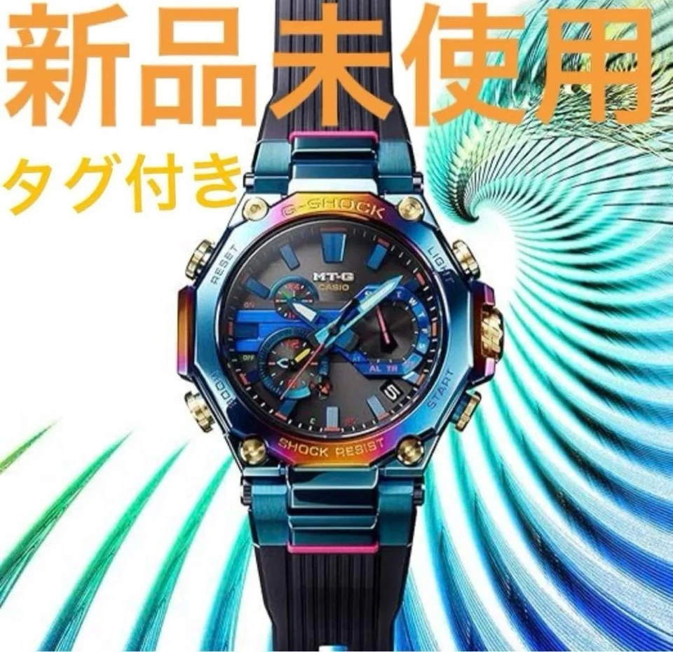 G-SHOCK MTG-B2000PH-2AJR Phoenix Limited Edition Casio solar Watch