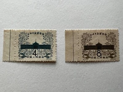 Estampillas de apertura del Museo de Historia Natural de China 1959 MNH sin goma Foto 1 de 2