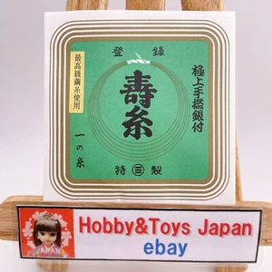 Marusan shamisen First string 1 pieces silk Item Number 14-1 Japan Import - Imagen 1 de 3