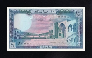 F.C. LIBANO LEBANON , 100 LIBRAS 1985 , S/C- (AUNC) , P.66c . - Foto 1 di 2