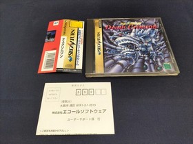 Sega Saturn Software Model Destruction Crimson Ecole FIJ17