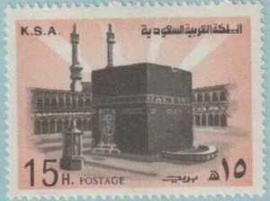 Saudi KSA #Mi631 MNH 1978 Mecca Holy Kaaba [693] - Picture 1 of 1