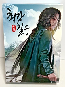 The Mighty Chilwu AKA Strongest Chil Woo Korean Drama 7-Disc DVD Tested Eng Sub - Imagen 1 de 6