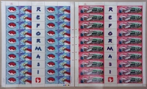 Indonesia 1998 Reform Sheetlet Stamp - Picture 1 of 2
