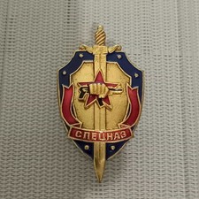 Russia forze speciali militari e lo stemma dell'aquila della RF # 6911234