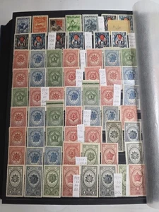 Lot postage stamps of the USSR 1923-1950 year. rare. Read Description! - Picture 1 of 21