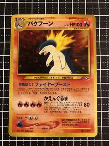 Pokemon Card Typhlosion No.157 Japanese Neogenesis - Picture 1 of 2