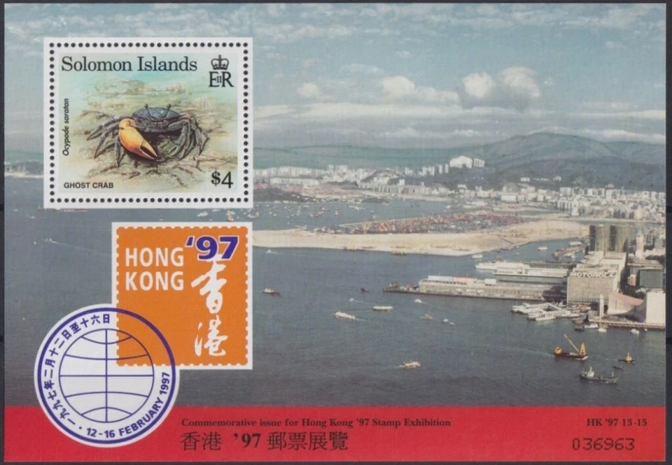 F-EX19793 SOLOMON IS MNH 1997 HONG KONG RETURN CHINA CRAB SEA MARINE LIFE. - Image 1 of 1