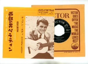 Duane Eddy 7" Japan The Ballad of Paladin - Picture 1 of 1
