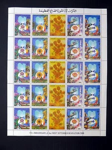 Libyen Großhandel 1986 Revolution 5 Werte im kompletten 25er Bogen SIEHE UNTEN NB805 - Bild 1 von 1