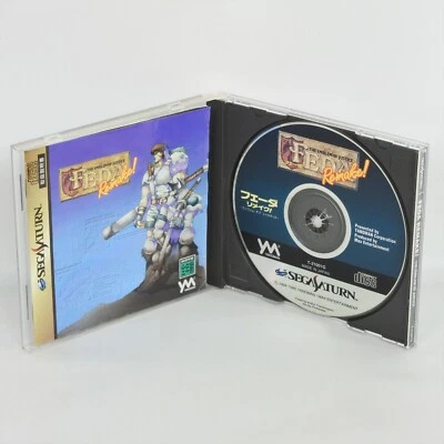FEDA REMAKE The Emblem of Justice Sega Saturn ccc ss - Image 1 of 2