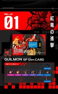 Digimon Vital Breath Dim Card GP vol.01 Digimon Tamers GUILMON Bandai Japan New - Picture 1 of 2