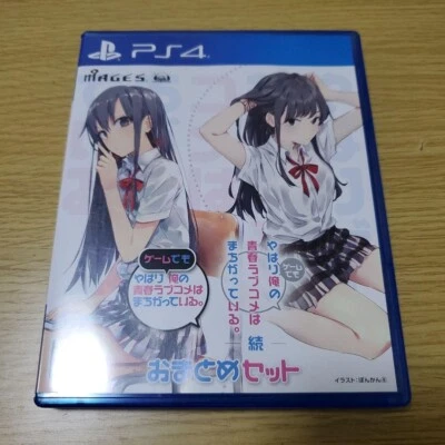 Yahari Game demo Ore no Seishun LoveCome wa Machigatteiru & Zoku set Japan PS4 - Image 1 of 4