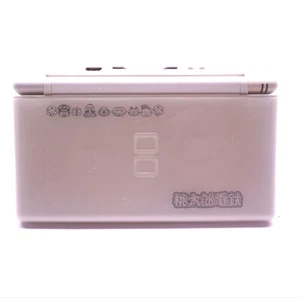 Consola Nintendo DS Lite Momotaru Dentetsu Edición Especial Blanca - Imagen 1 de 7