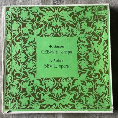 RARE USSR OPERA BOX SET -F. Amirov, Sevil OPERA 1974 IMPORT 3xLP Mono - Image 1 of 4