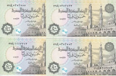 EGYPT 50 PT PIASTRES 2017 P-70 SIG/T.A#24 LOT 4 UNC FANCY SERIAL NUMBER 5353553 - Image 1 of 2