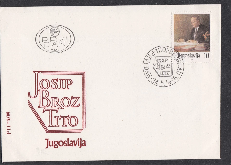 YUGOSLAVIA 1986 PRIMER DÍA PORTADA MARISCAL TITO PRIMER PRESIDENTE + CACHÉ Foto 1 de 1