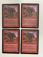 MTG 4X CHINESE ONSLAUGHT GOBLIN SLEDDER EX MAGIC THE GATHERING RED CREATURE