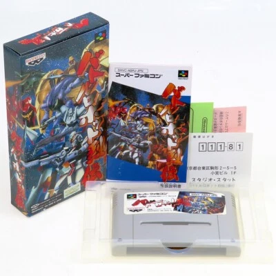 BATTLE ROBOT RETSUDEN Nintendo Super Famicom SFC Japan Import NTSC-J Near Mint - Image 1 of 4